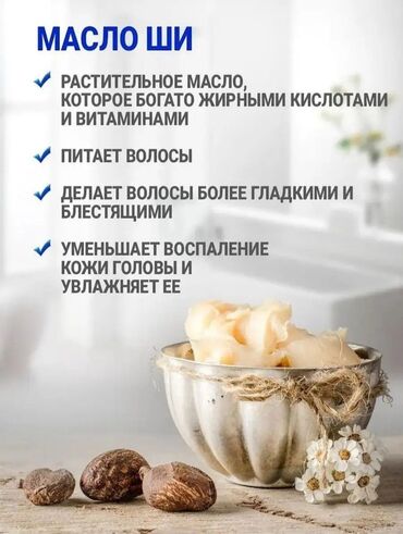 Bədənə qulluq: Poligon sabunu tərkibində jenşen ekstraktı ilə saçlarınızı qoruyur və — 7