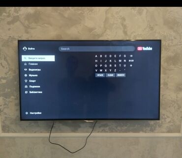 samsun s3: Б/у Телевизор Samsung 48"