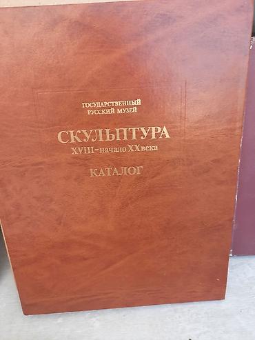 бу кузгу: Электр мотору, Бир фазалуу — 7