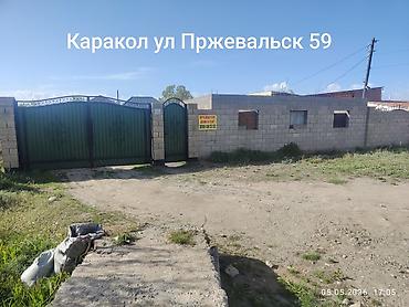 Продажа участков: 9086 соток, Для строительства — 1