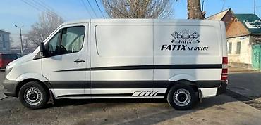 Наклейки и эмблемы: Наклейка для спринтер легковых авто, тяжелый техники и спец машин — 2