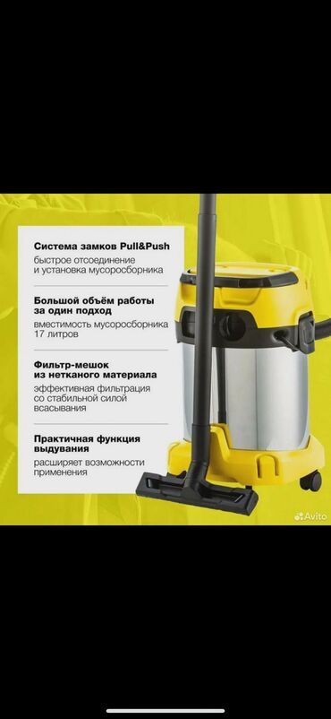 пылесос фантом: Пылесос новая karcher

Шлагбаум
Доставка