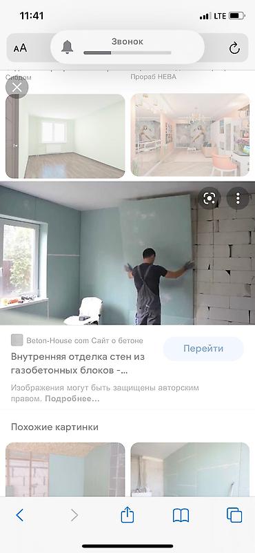 труд хаб: Требуется Разнорабочий, Оплата: Ежедневно, Без опыта — 2