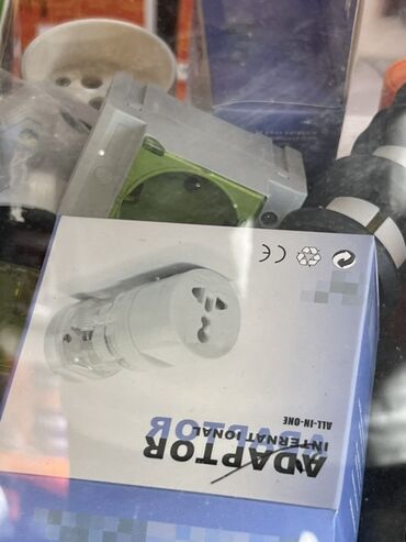 звонки для дома: Универсальный сетевой адаптер (International Adapter) All‑in‑One -