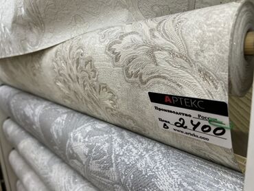 декоративное зеркало: Өлкө: Орусия, Принт түрү: Дамаск үлгүсү, түсү - Саргыч боз, Жаңы