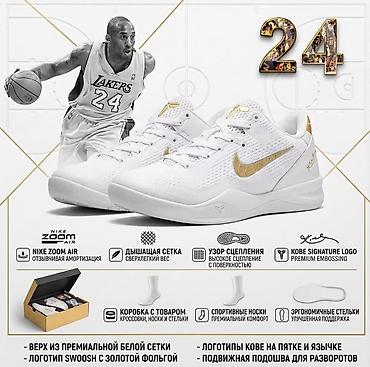 Мужские кроссовки, 45, Nike, Новый, цвет - Белый, Бесплатная доставка