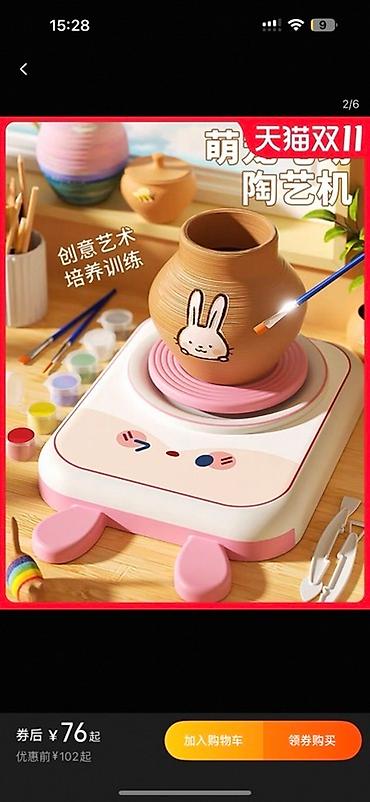 Игрушки: Детская гончарная машина — набор для творчества с WOW-эффектом Что — 11