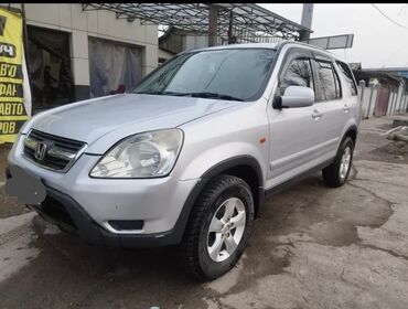 Honda: Honda CR-V: 2002 г., 2 л, Автомат, Газ, Внедорожник