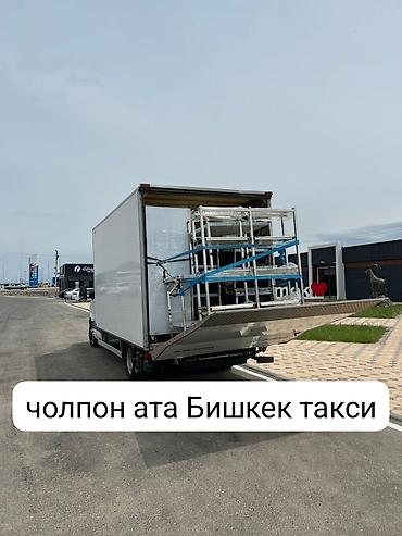 Заказать Мерседес грузовой спринтер, Перевозка мебели, C грузчиком