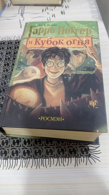 Bədii ədəbiyyat: Satılır: rus dilində bədii ədəbiyyat kitabları dəsti - Harri Potter — 12