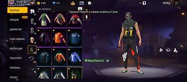 Другое: Аккаунт Free Fire Характеристики профиля: - Ник: [kG] Гоха | клан — 14