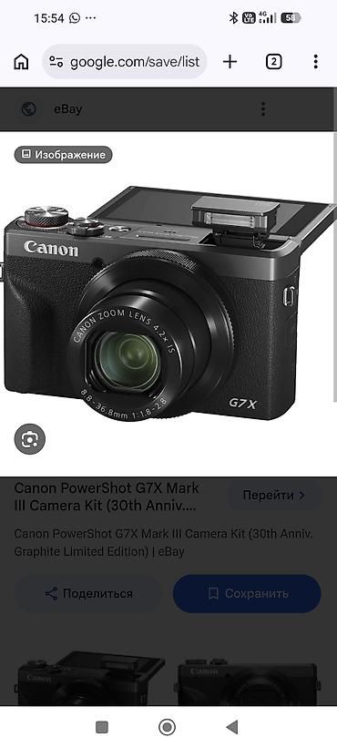 Фотоаппараты: Canon PowerShot G7 X Mark III — компактная камера премиум‑класса для — 1