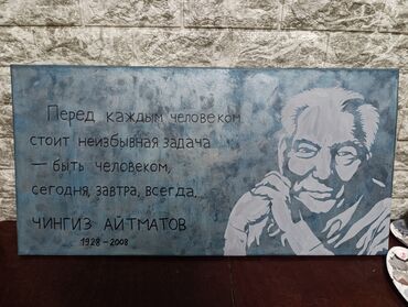 Картины: Картины с исламской каллиграфией, выполненные вручную. наш инстаграм — 9