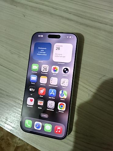 чехол iphone 17: IPhone 17 Pro Max, Б/у, 512 ГБ, Matte Silver, Зарядное устройство, Защитное стекло, Чехол, 99 % — 2