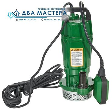 водяной насос для дома: АРЕНДА!!! Погружной насос дренажный для чистой воды. Подходит для