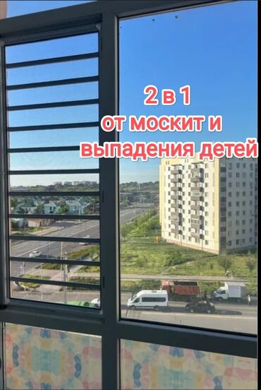 Jalüzlər: Жалюзи- москитные сетки на пластиковые окна с замерами, доставкой и — 7