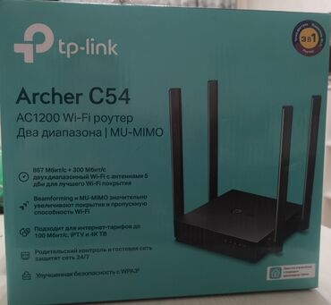 wi fi tp link: TP-Link Archer C54 — двухдиапазонный Wi‑Fi роутер AC1200 с поддержкой