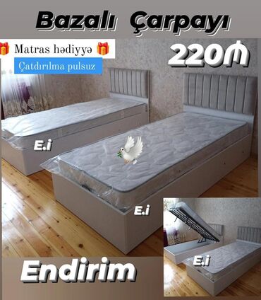 шикарная кровать: Yeni, Təknəfərlik çarpayı