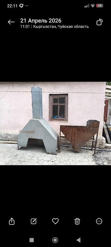 кидаю уголь: Мангал — 3