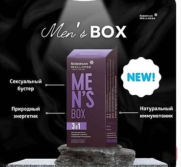 крем женьшень: Siberian Wellness Men’s Box 3-в-1 — комплекс для мужской энергии и — 1