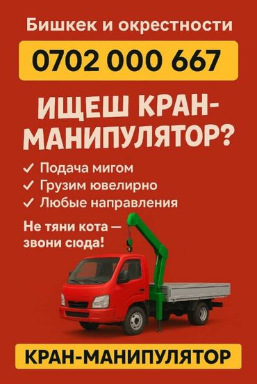 купить фронтальный погрузчик бу: Манипулятор