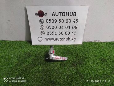 Другие автозапчасти: Ручка двери внешняя Mazda Atenza GG 2005 задн. лев. (б/у) КУЗОВНЫЕ
