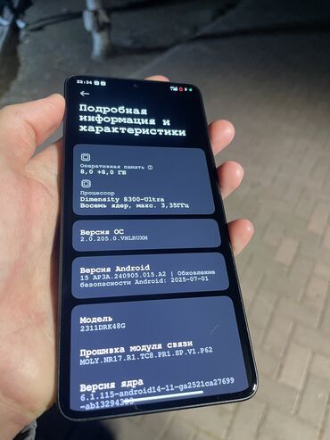 poco x3 pro цена в бишкеке 256 гб: Poco X6 Pro 5G, Колдонулган, 256 ГБ, түсү - Кара, 2 SIM