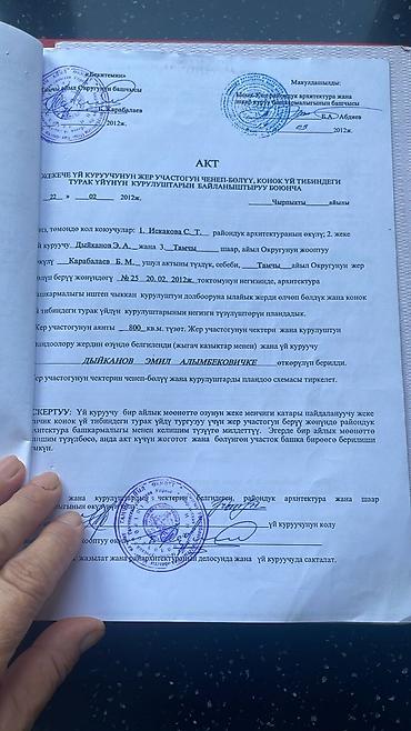 Дизайн, проектирование: Проектирование | Дома — 6