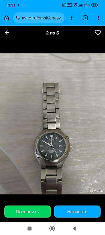 Куплю б/у 
casio lineage 165