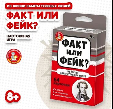 Oyuncaqlar: Заказ игрушек из Москвы Устали от некачественного китайского — 6