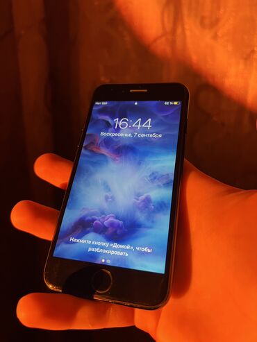 айфон 7 цена 32 гб бу: IPhone 7, Колдонулган, 128 ГБ, Black Titanium, 73 %