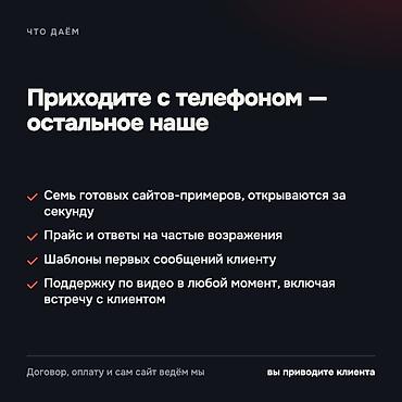веб дизайн вакансии: Мы делаем сайты для бишкекского бизнеса: салоны и барбершопы — 4