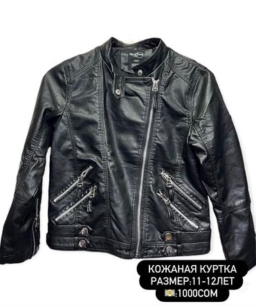 Верхняя одежда: РАСПРОДАЖА Детских и подростковых вещей ПО ОПТОВЫМ ЦЕНАМ успейте — 20