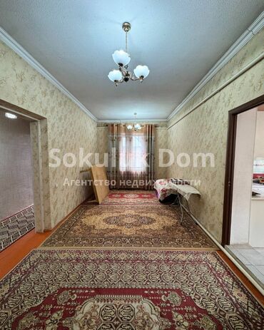 Продажа домов: Дом, 110 м², 4 комнаты — 9