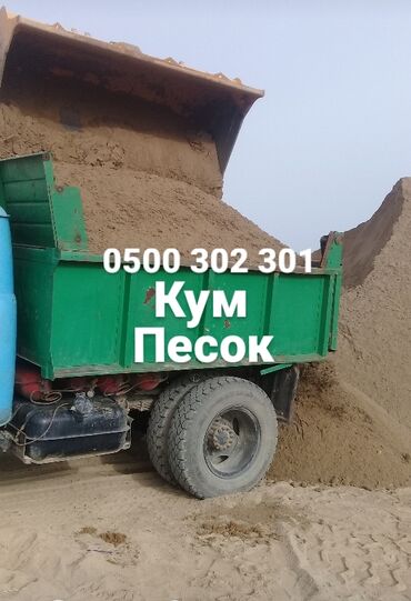 оптом самын: Песок доставка по городу Бишкек, Песок для штукатурки и кладки, Кум