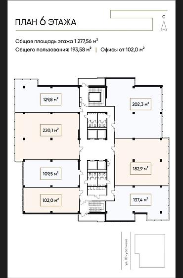 premium development: Продажа офисов 202 м², Бизнес центр, 6 этаж — 5
