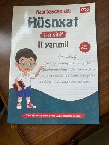 Digər məktəb dərslikləri: 1-ci sinif şagirdləri üçün nəzərdə tutulmuş, "Azərbaycan dili Hüsnxət" — 4