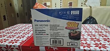 s20 plus: Ət çəkən maşın Panasonic, 1500 Vt, Revers ilə, Yeni — 2