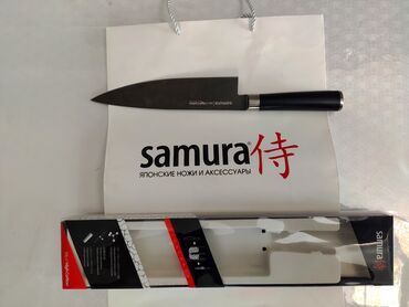 Ножи: Продаю шеф-нож Samura SM-00858 (20 см) – оригинал, новый Японский нож