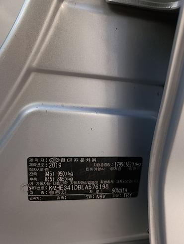 highlander 2012: Hyundai Sonata: 2019 г., 2 л, Автомат, Газ, Седан — 8
