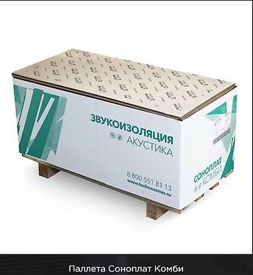 Звукоизоляционные панели: ОПИСАНИЕ ПРОДУКТА Соноплат Комби – это комбинированная — 7