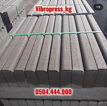 Брусчатка кирпич: Брусчатка кирпич, Дорожная, Бетонная, Прессованная, Новый, Бесплатный выезд, Гарантия, Укладка — 17