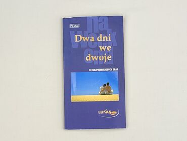 Book, genre - Non-fiction, condition - Perfect