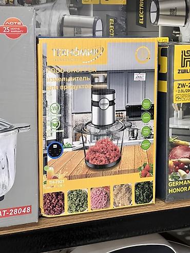 Измельчитель для продуктов Техномир TH-7921 - Электрический