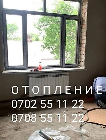 Сантехниктер: Батареяларды орнотуу, Жылытуучу системаны орнотуу, Жылуу пол 6 жылдан ашык тажрыйба — 5