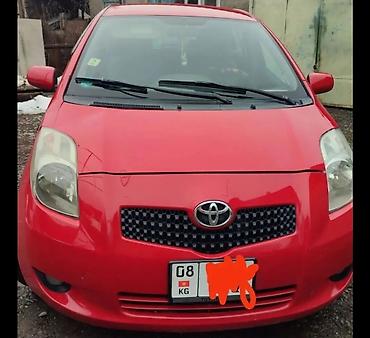 Toyota: Toyota Yaris: 2008 г., 1.3 л, Робот, Бензин, Хэтчбэк — 1