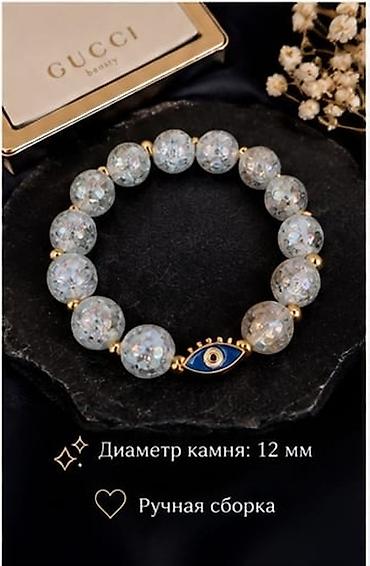 Digər aksesuarlar: 💎 Təbii şəkər kvarsından bilərzik 12 mm | Əl işi Təbii şəkər — 4