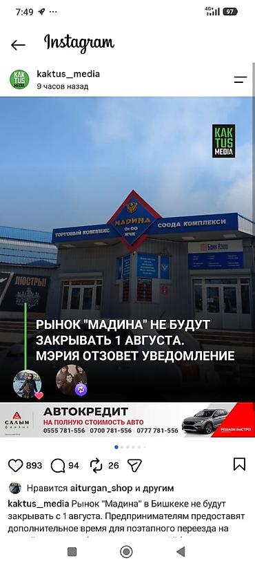 жумуш сантехника: Ищу подработку на вечер посудомойщицей Чёрное и белой посуды также — 2