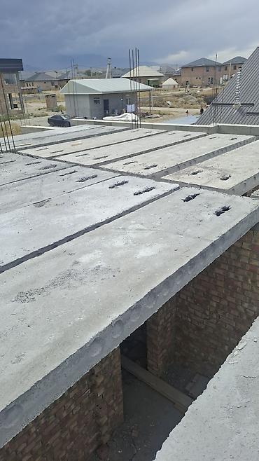 Пустотные плиты перекрытия: Размер: 1.2 x 7 x 220, Установка — 9