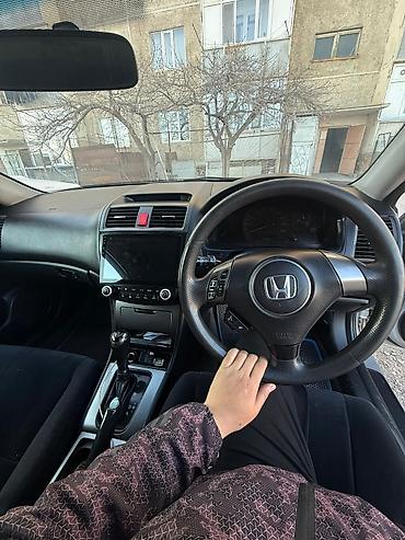 Honda: Honda Accord: 2006 г., 2 л, Автомат, Бензин, Седан — 8